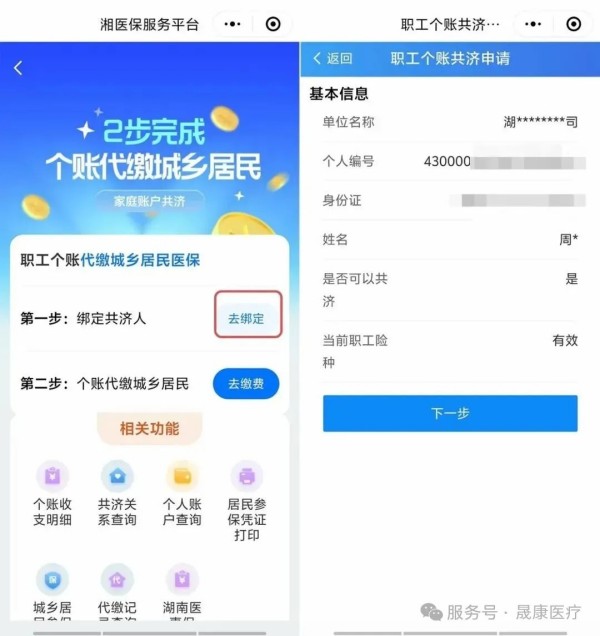 长沙晟康血液透析中心,肾病专科,血液透析,血液灌流,血液滤过
