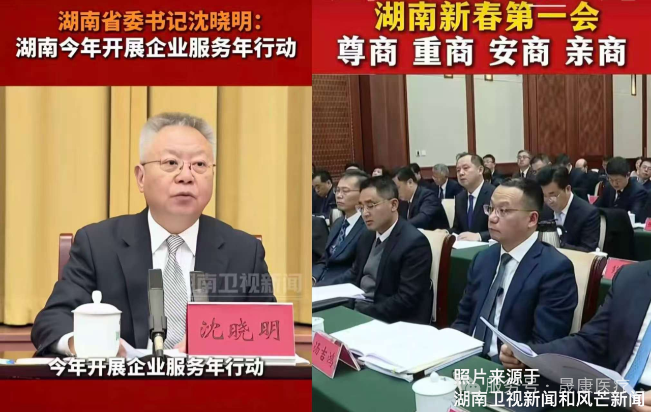 长沙晟康血液透析中心,肾病专科,血液透析,血液灌流,血液滤过